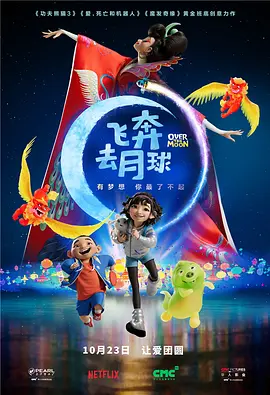 世界尽头的爱