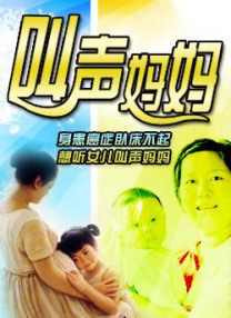 国产欧美日本在线